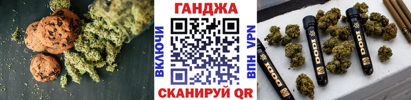 ОМГ ОМГ ССЫЛКА  Павловская  Еда ТГК конопля 