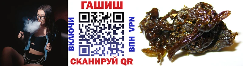 Гашиш индика сатива  закладка  mega как зайти  Павловская 