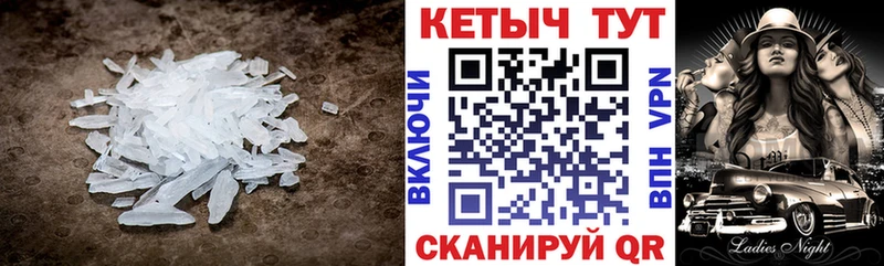 Кетамин VHQ гидра вход Павловская