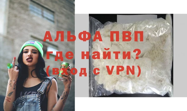 МДМА Корсаков