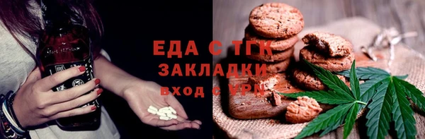 МДМА Корсаков