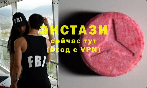 мдма Костерёво