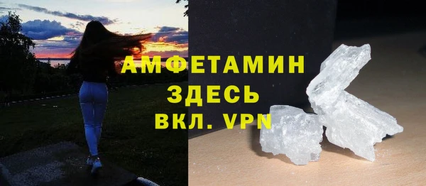 мдма Костерёво