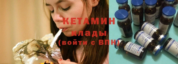 МДМА Корсаков