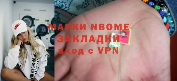 МДМА Корсаков