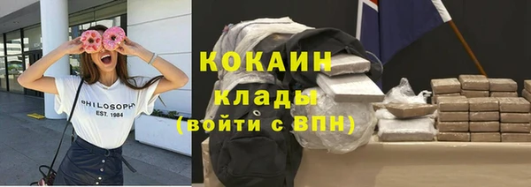 мдма Костерёво