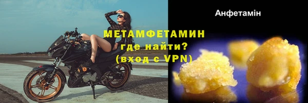 меф VHQ Слюдянка