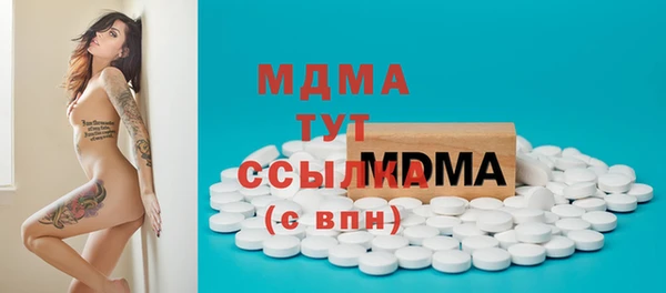 мдма Костерёво
