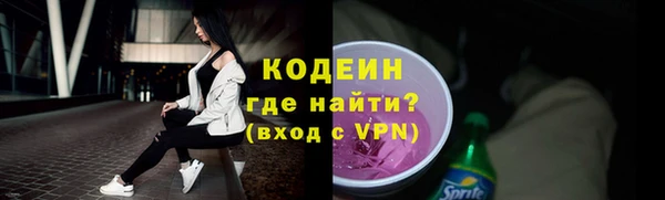 МДМА Корсаков