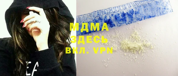 COCAINE Нижний Тагил