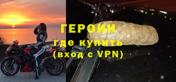 МДМА Корсаков