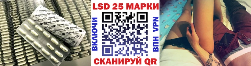LSD-25 экстази ecstasy  Павловская 