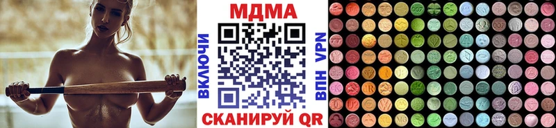mega зеркало Павловская MDMA молли