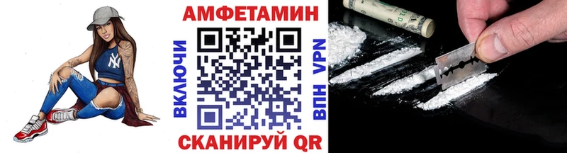 кракен рабочий сайт  Павловская  Метамфетамин Декстрометамфетамин 99.9%  магазин продажи наркотиков 