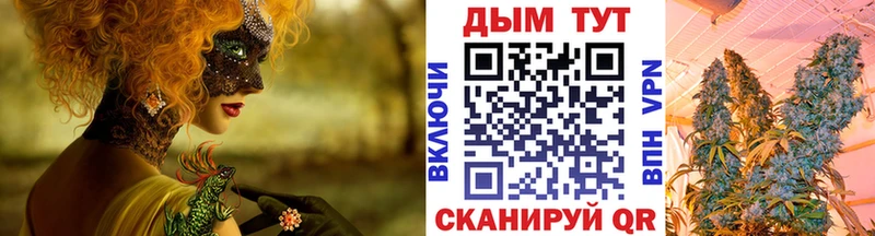 МЕГА ONION  Павловская  Конопля LSD WEED 